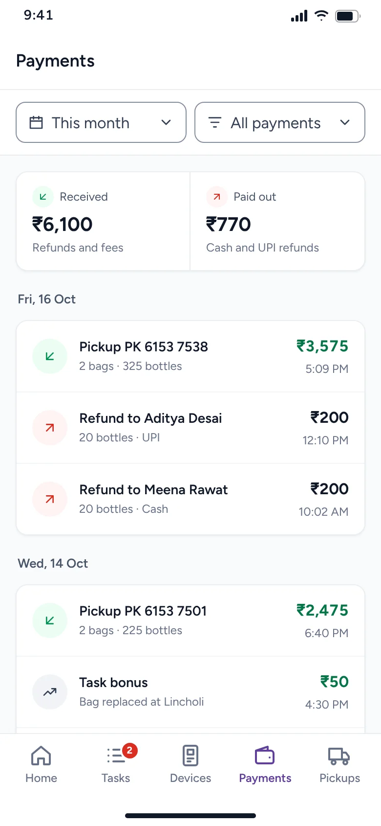 Refund a consumer by UPI